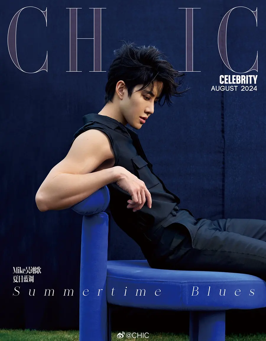 ไมค์ พิรัชต์ @ CHIC China August 2024