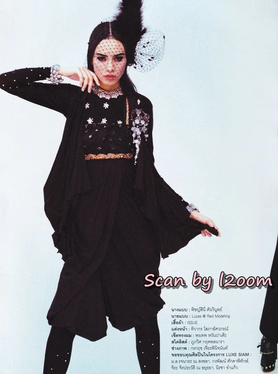 (วันวาน) IMAGE vol.23 no.12 December 2010