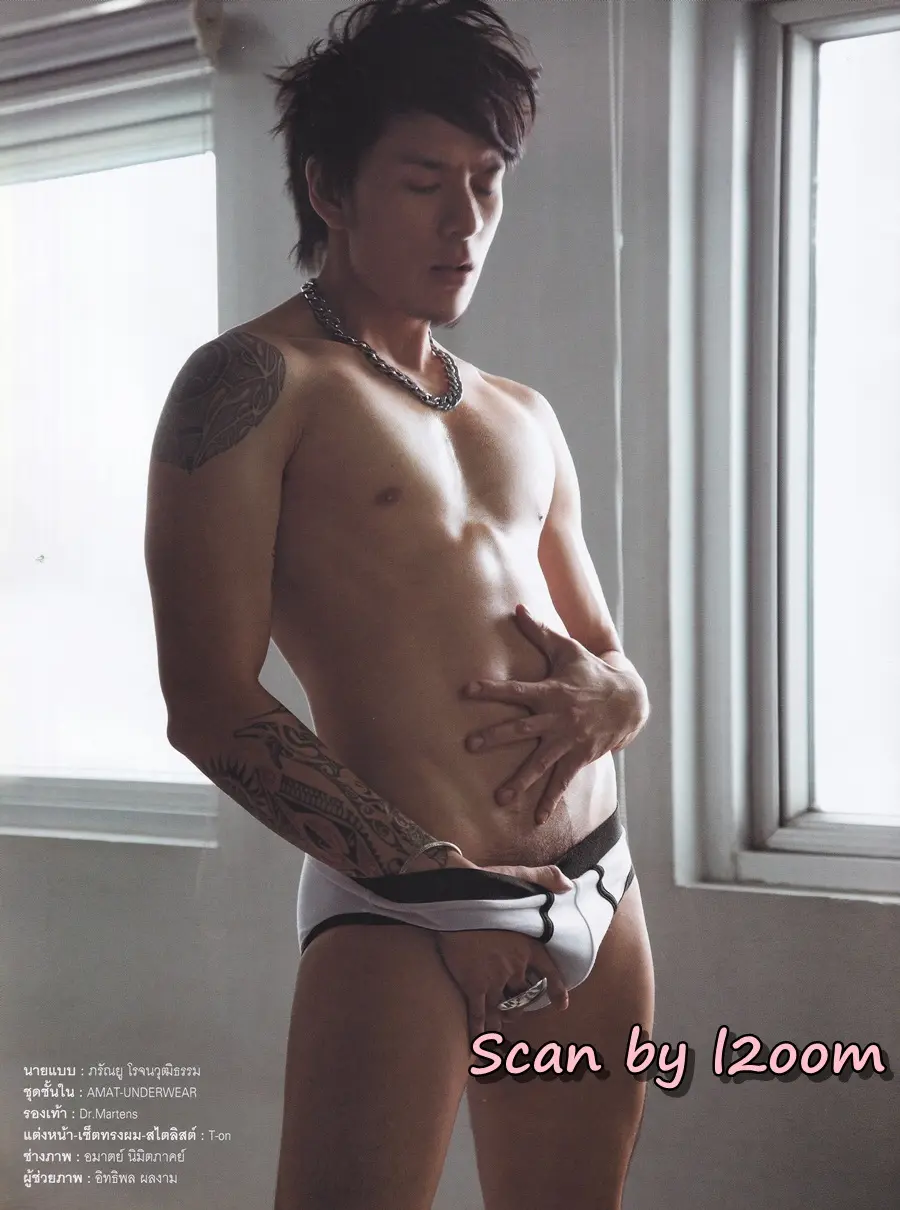 (วันวาน) IMAGE vol.23 no.12 December 2010