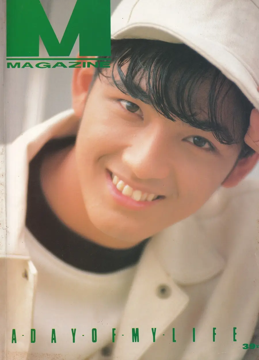 (วันวาน) หนุ่ม-ศรราม @ นิตยสาร เอ็ม แมกกาซีน ปีที่ 2 ฉบับที่ 19 กรกฎาคม 2535