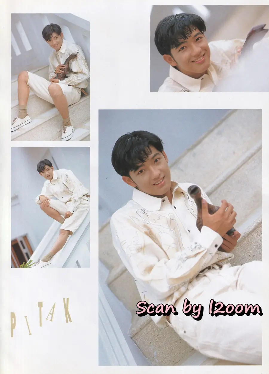 (วันวาน) หนุ่ม-ศรราม @ นิตยสาร เอ็ม แมกกาซีน ปีที่ 2 ฉบับที่ 19 กรกฎาคม 2535