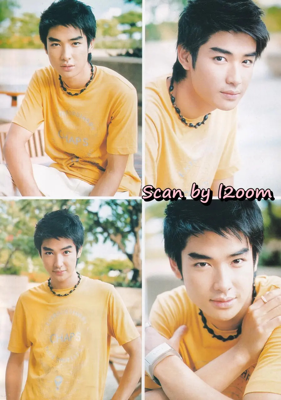 (วันวาน) บิ๊ก Memory