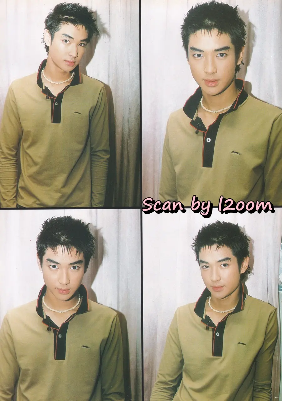 (วันวาน) บิ๊ก Memory