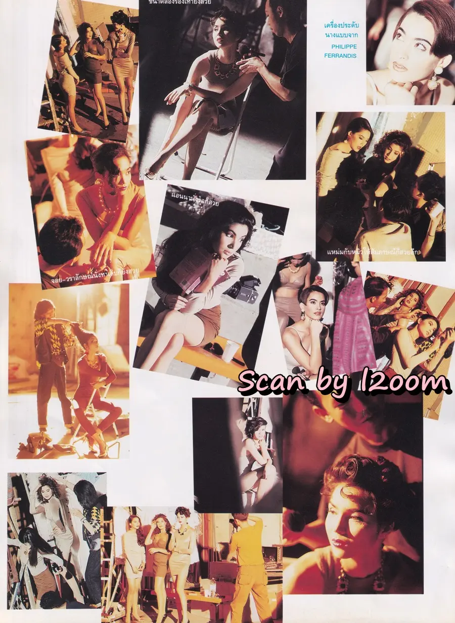 (วันวาน) 10 นางแบบยอดนิยม @ นิตยสาร แพรว ปีที่ 13 ฉบับที่ 289 กันยายน 2534