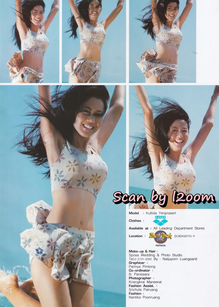 (วันวาน) เหน่ง กุลธิดา @ นิตยสาร คุณหญิง ปีที่ 7 ฉบับที่ 161 เมษายน 2545
