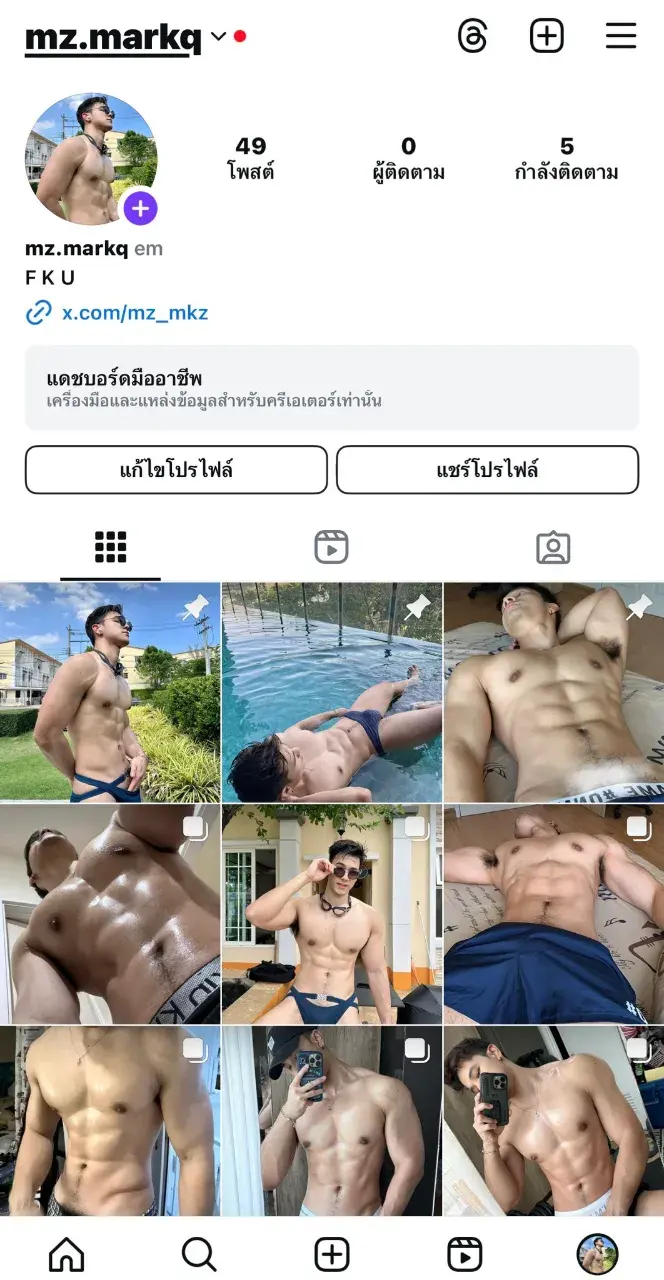 แบบไหนดี