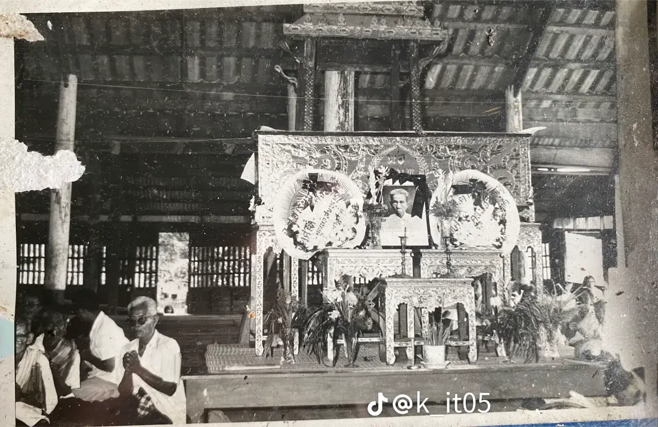 ภาพเก่าวันวาน งานศพไทยสมัยก่อน