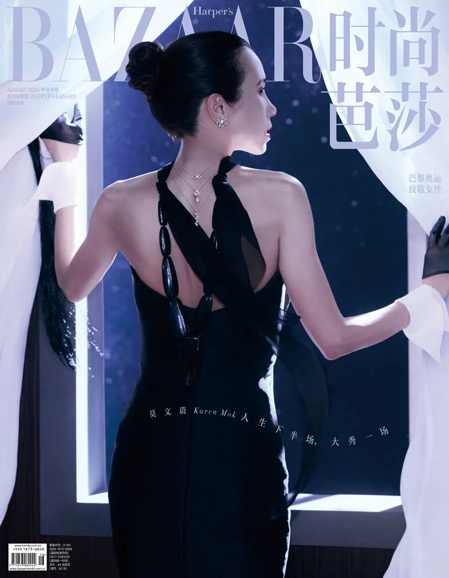 Karen Mok @ Harper's BAZAAR China August 2024