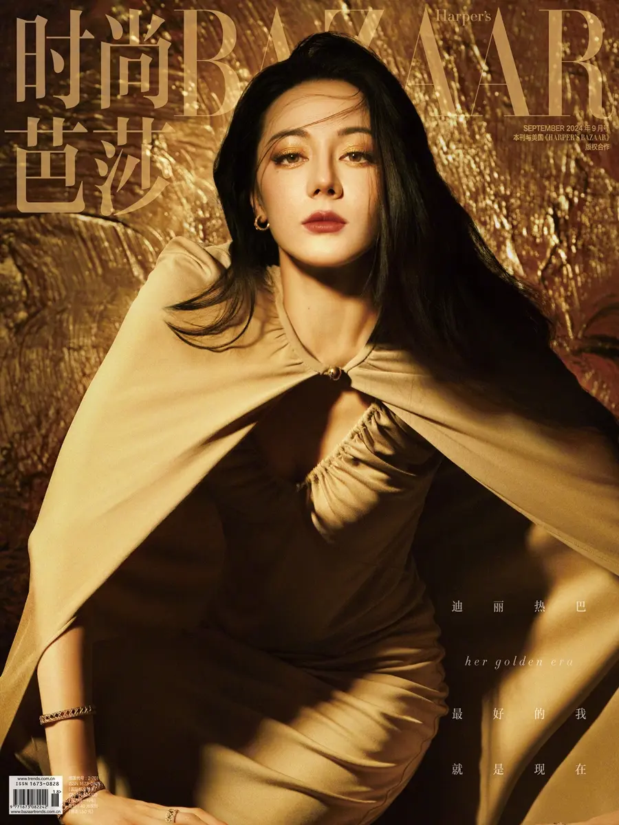 Dilireba @ Harper's BAZAAR China September 2024