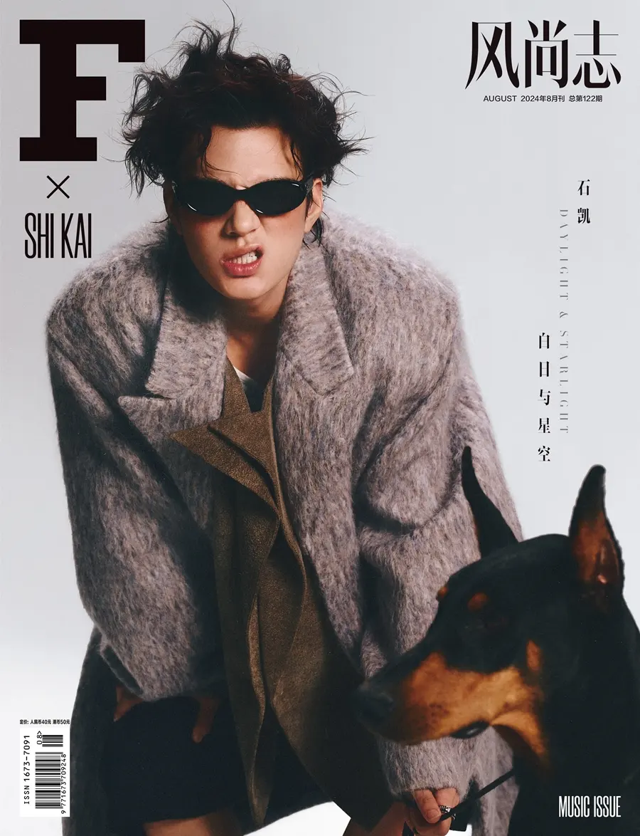 Shi Kai @ F风尚志 China August 2024