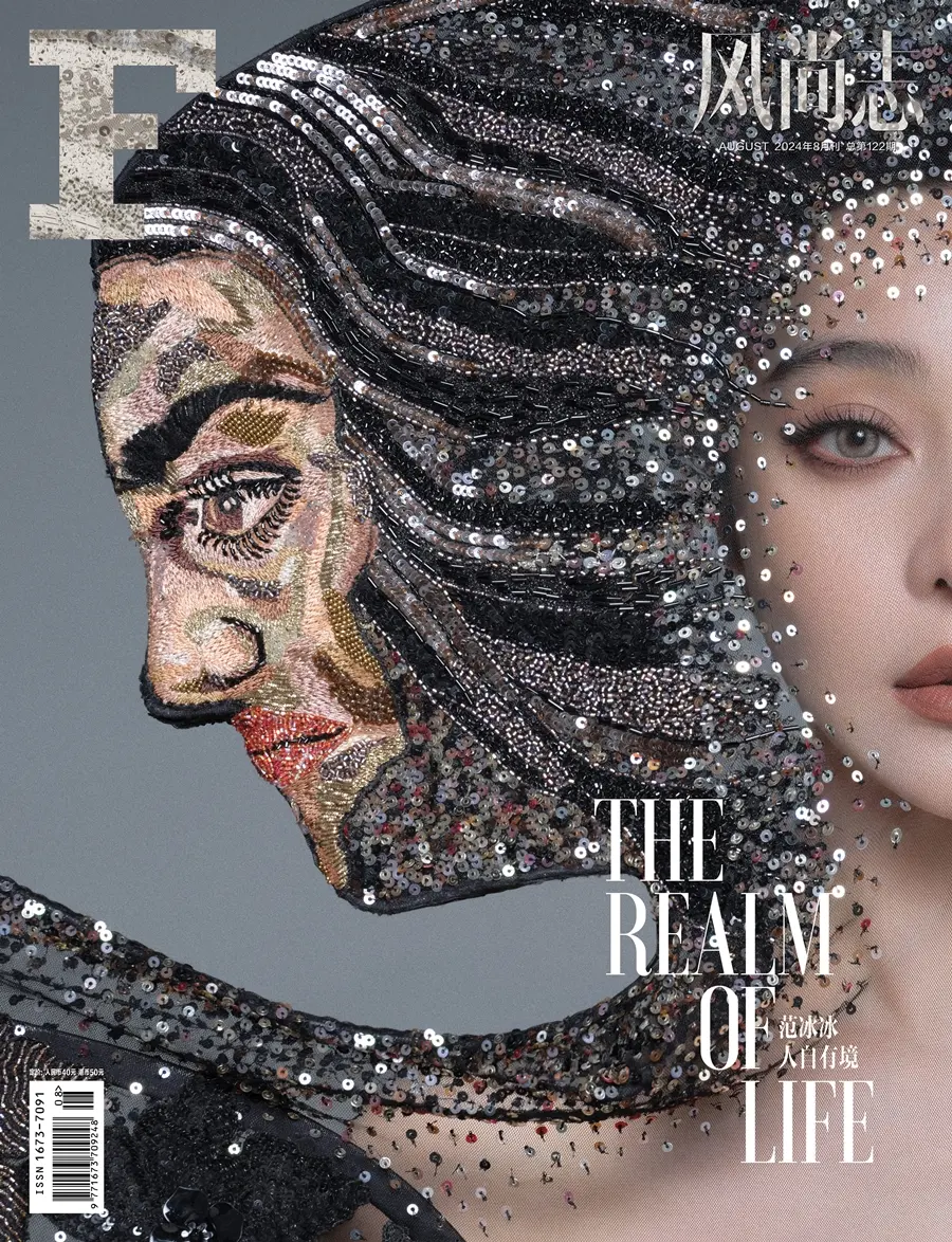 Fan Bingbing @ F风尚志 China August 2024