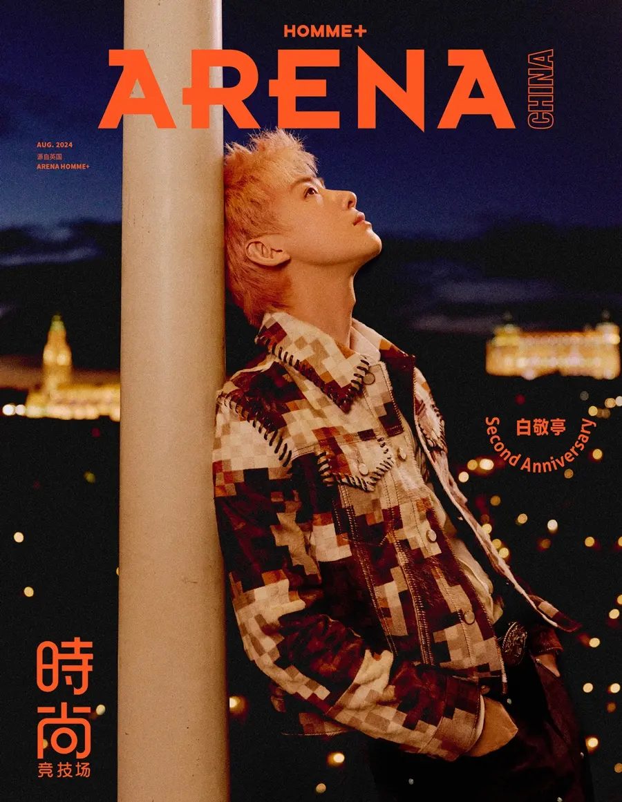 Bai Jingting @ Arena HOMME+ China August 2024