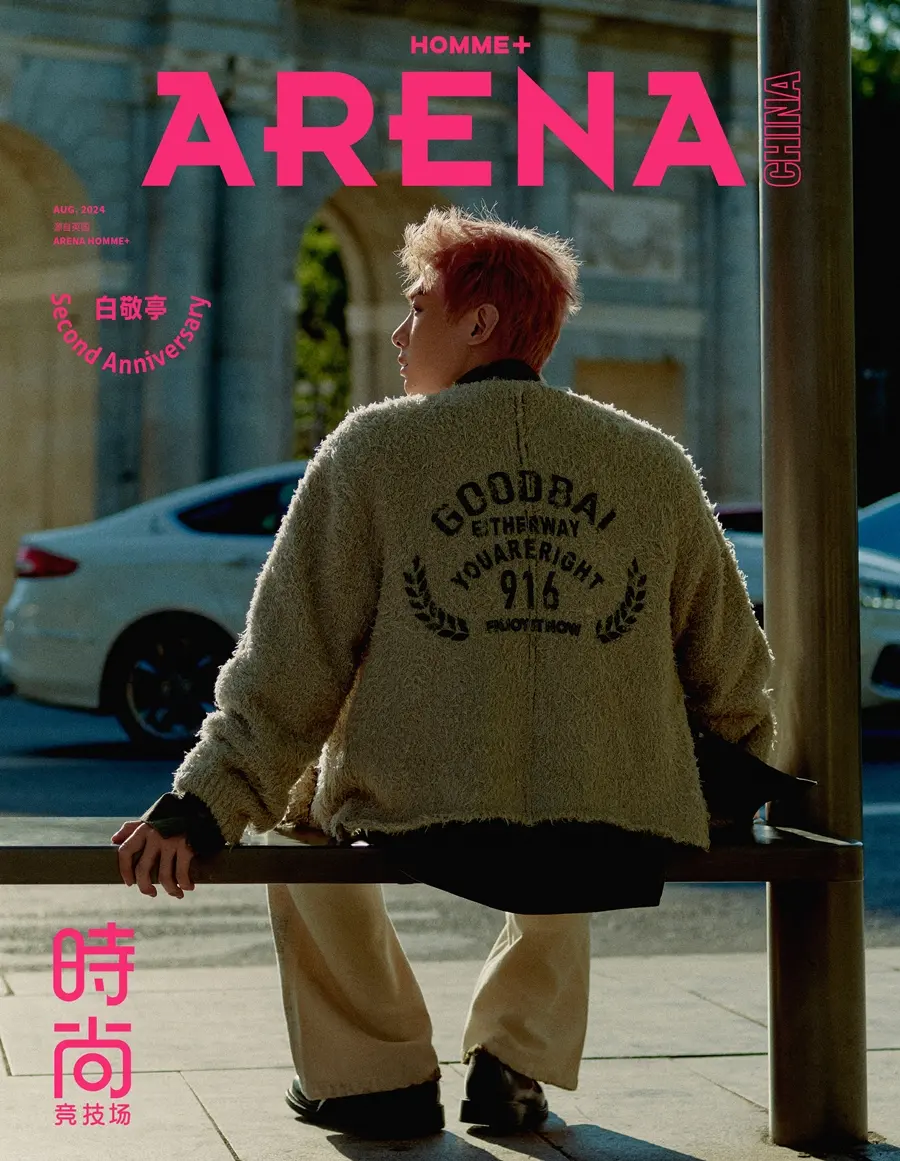 Bai Jingting @ Arena HOMME+ China August 2024