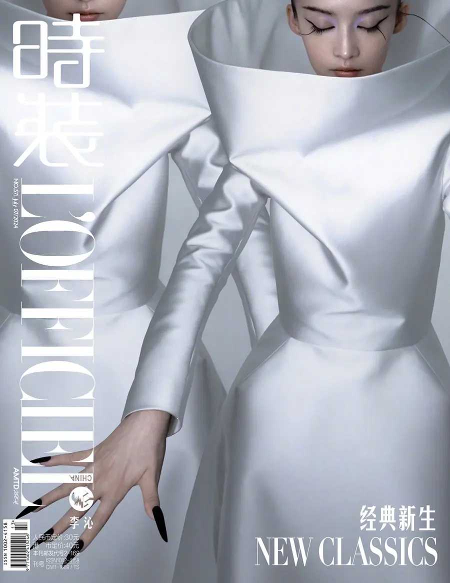 Li Qin @ L&rsquo;Officiel China July 2024