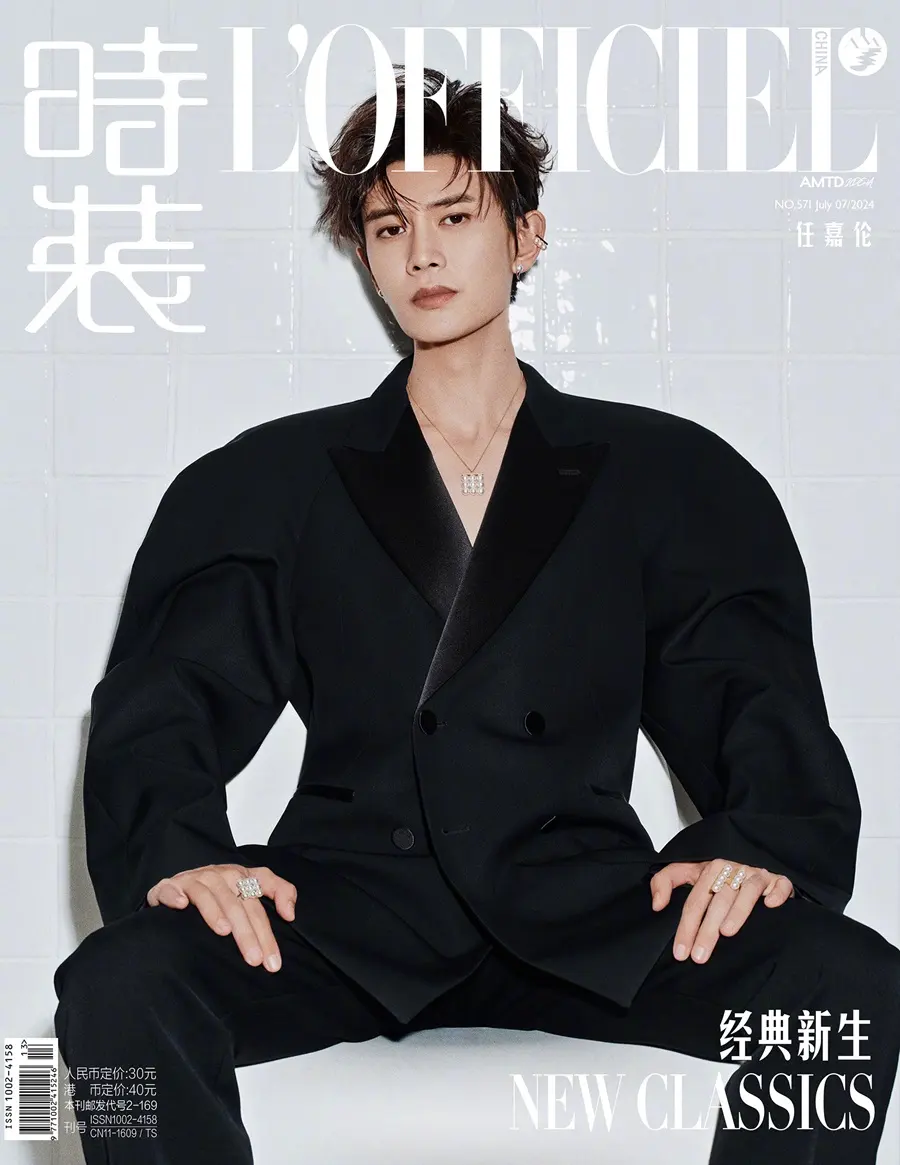Ren Jialun @ L&rsquo;Officiel China July 2024