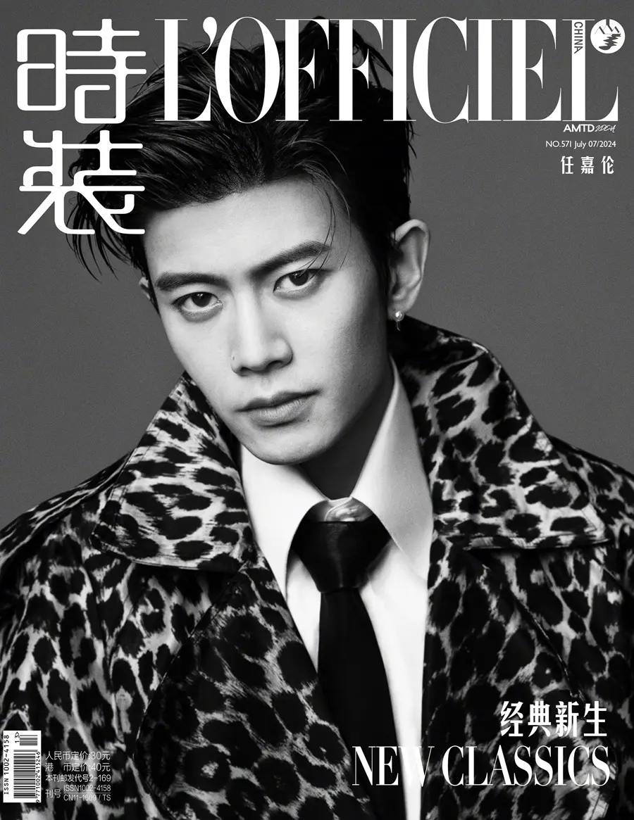 Ren Jialun @ L&rsquo;Officiel China July 2024