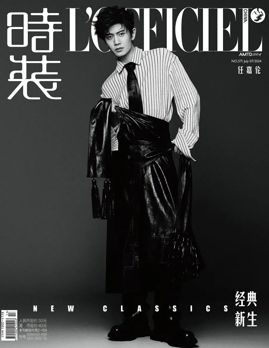 Ren Jialun @ L&rsquo;Officiel China July 2024