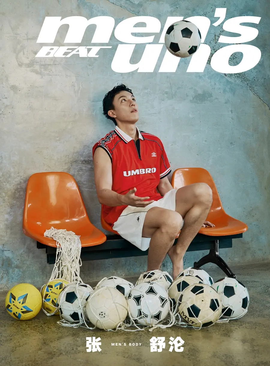 Zhang Shulun @ Men&rsquo;s uno BEAT China August 2024