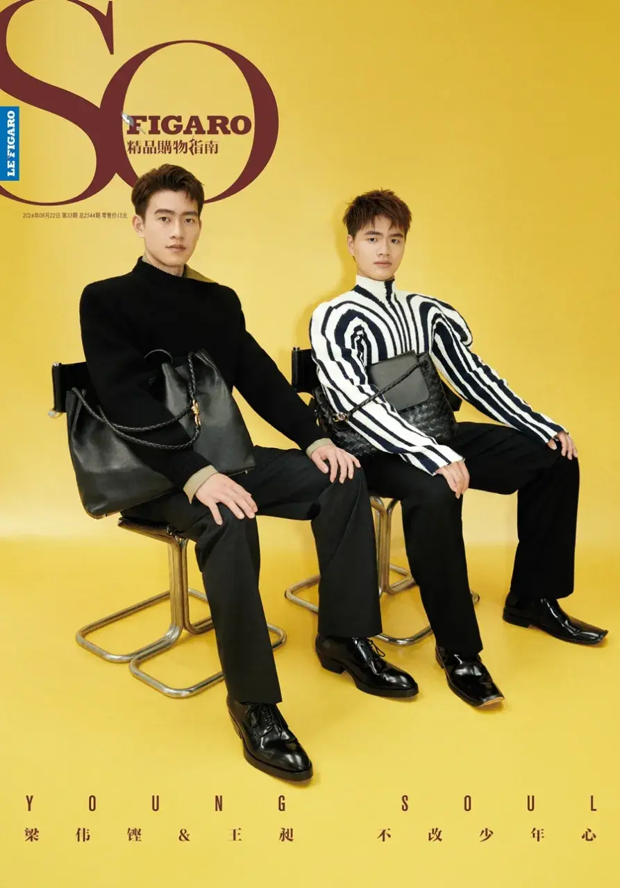 Liang Weikeng & Wang Chang @ SoFIGARO China August 2024