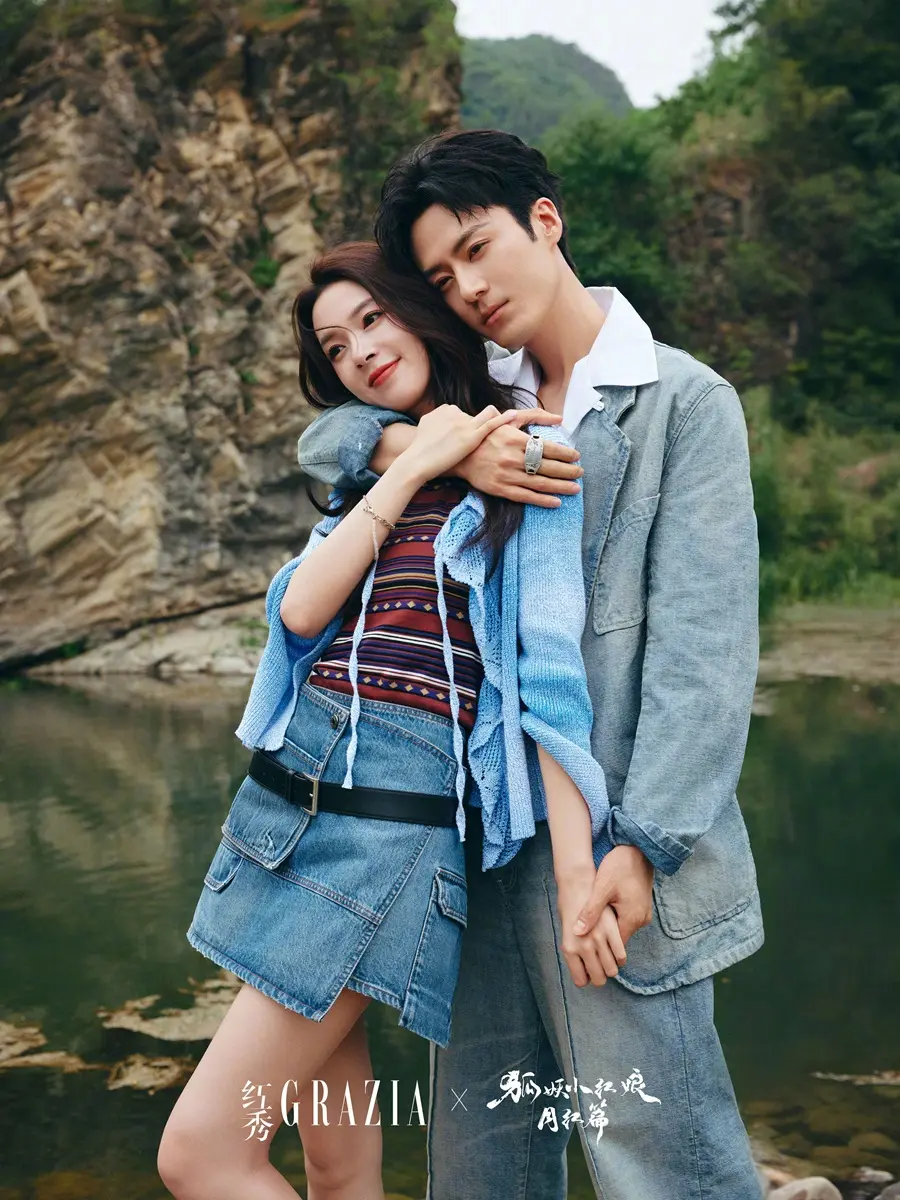 Mao Zijun & Chen Yao @ GRAZIA China June 2024