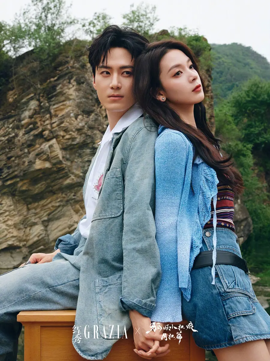 Mao Zijun & Chen Yao @ GRAZIA China June 2024
