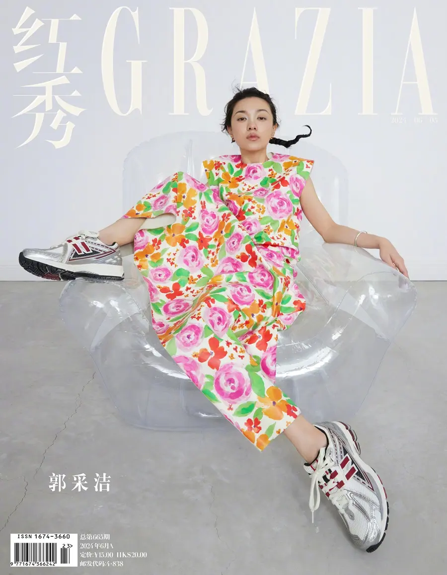 Amber Kuo @ GRAZIA China June 2024