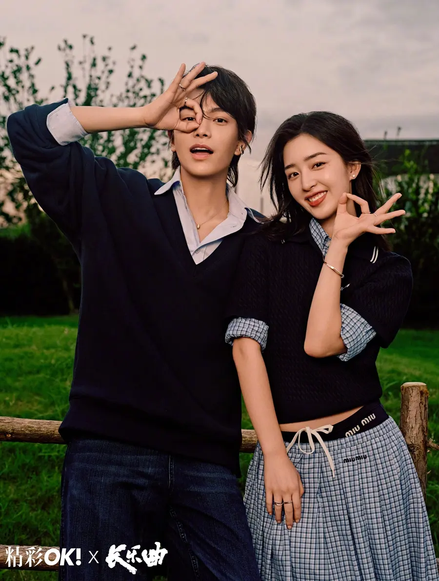 Ding Yuxi & Deng Enxi @ OK! China August 2024