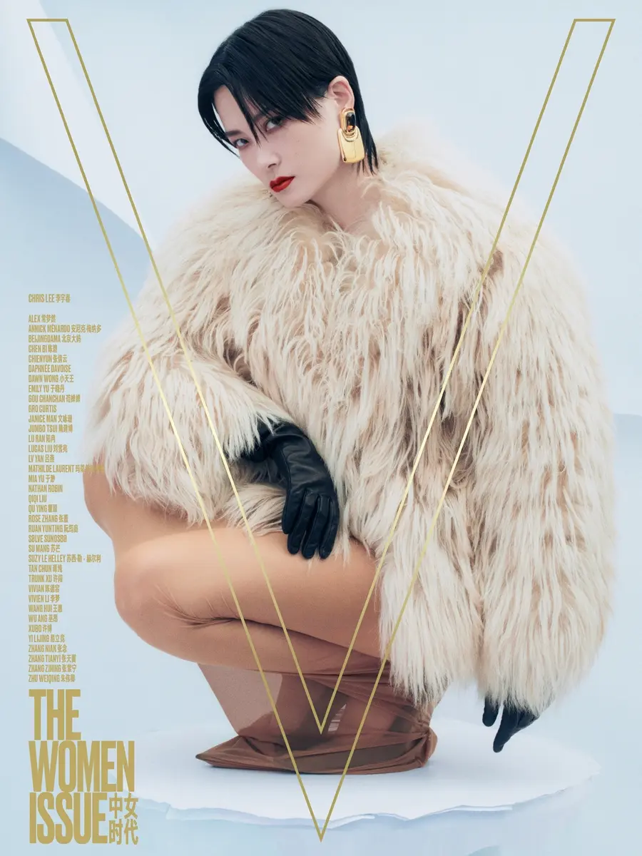 Li Yuchun @ V Magazine China September 2024
