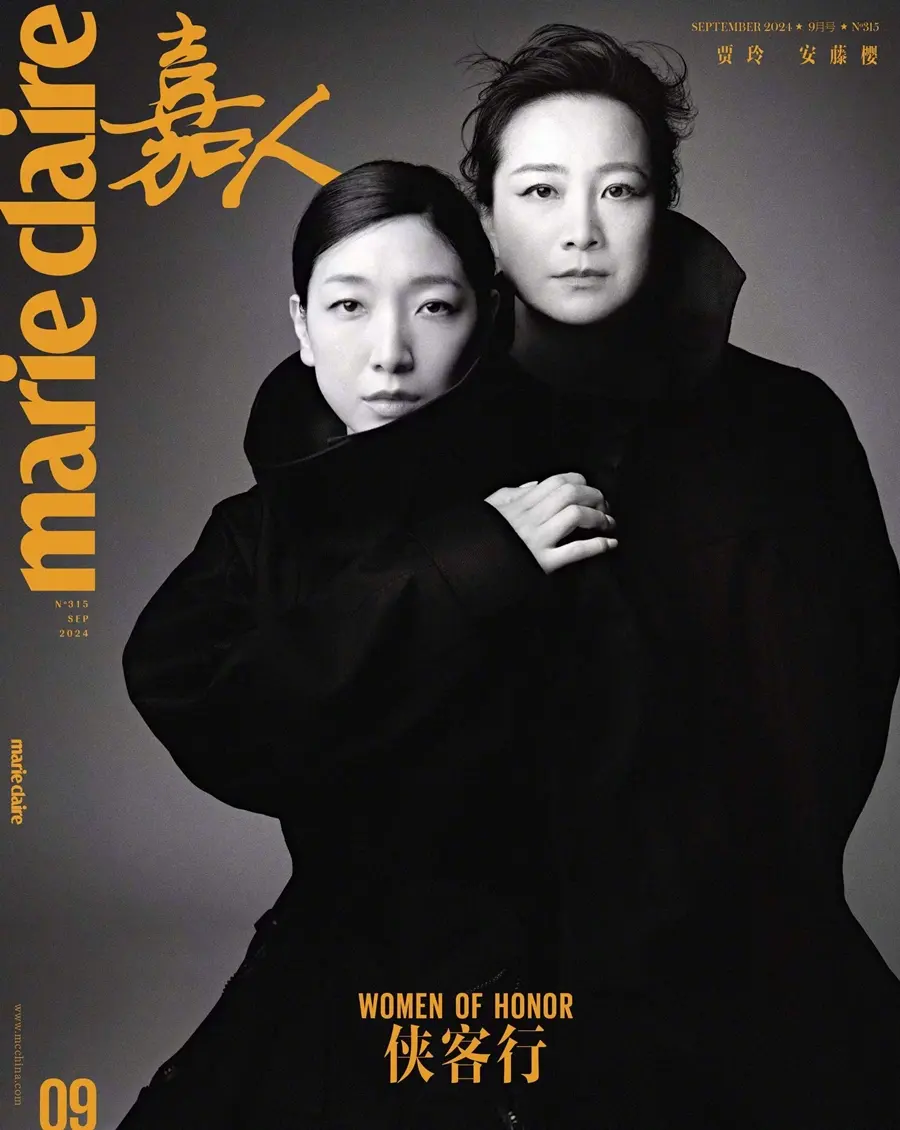 Jia Ling & Sakura Ando @ Marie Claire China September 2024