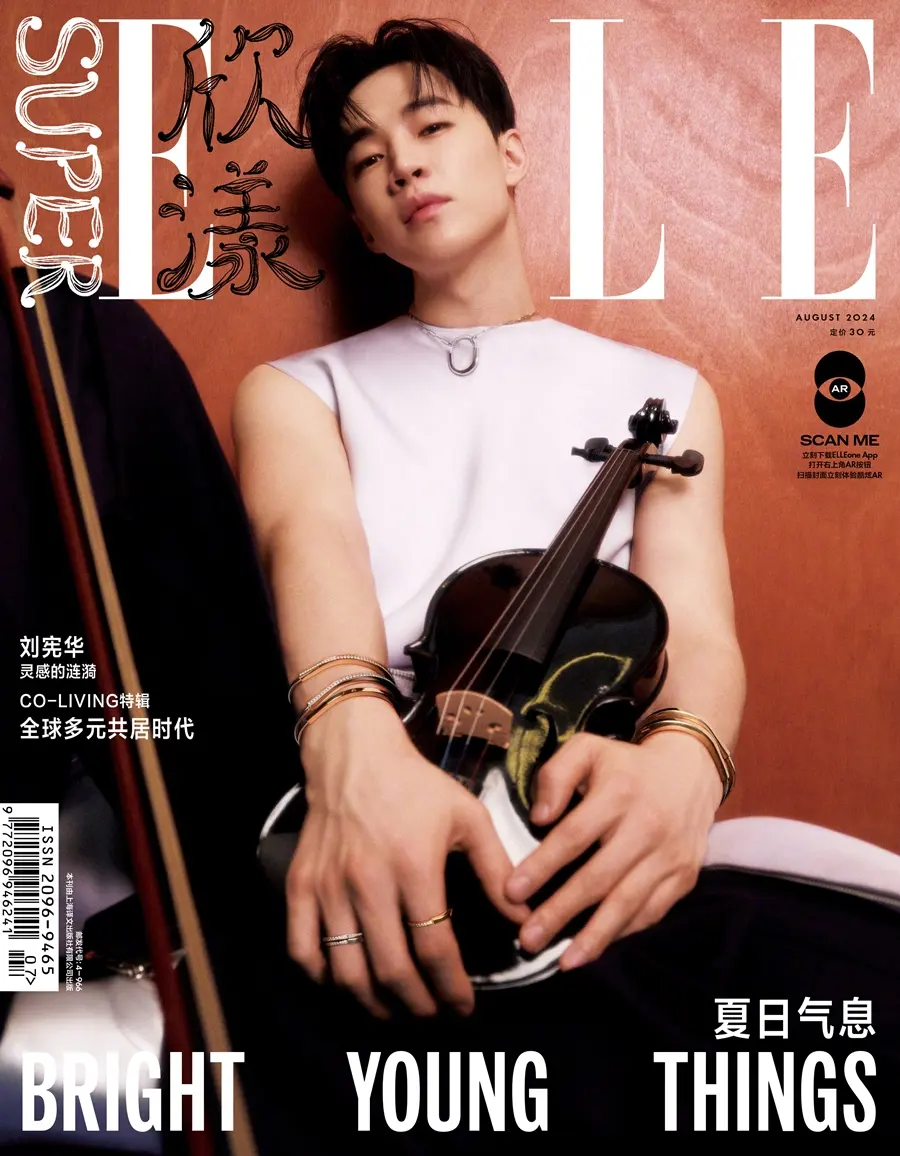 Henry Lau @ SuperELLE China August 2024