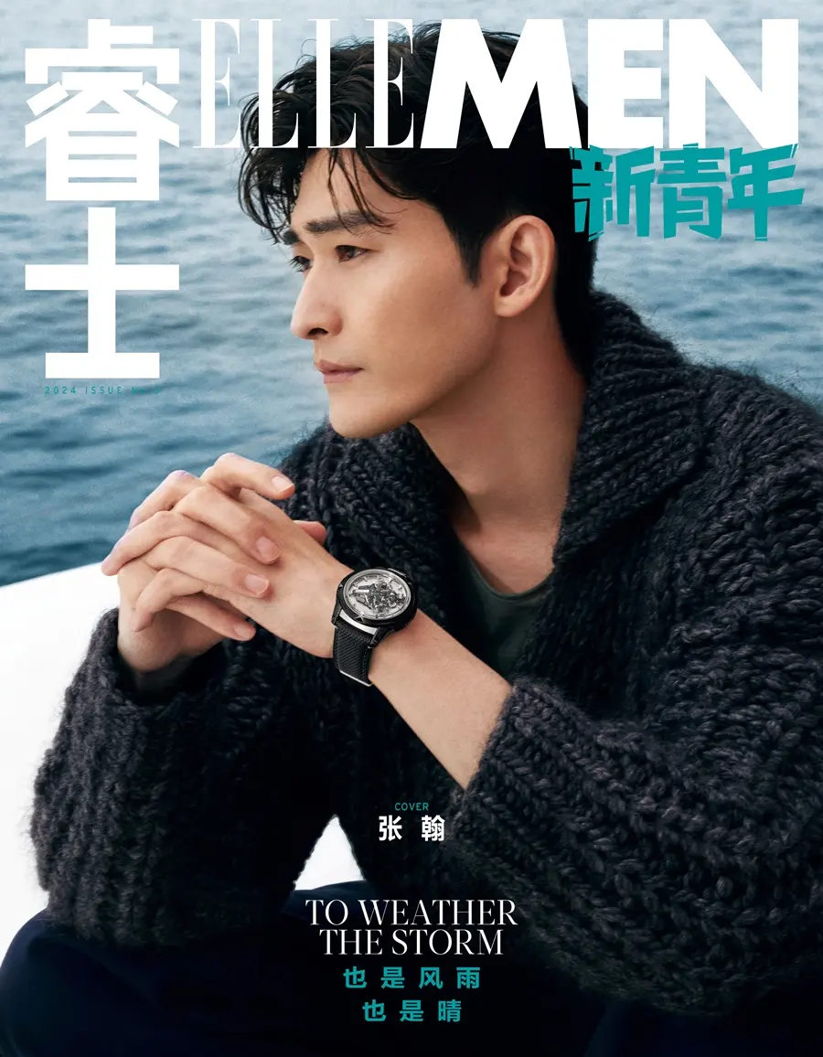 Zhang Han @ ELLEMEN Fresh China August 2024
