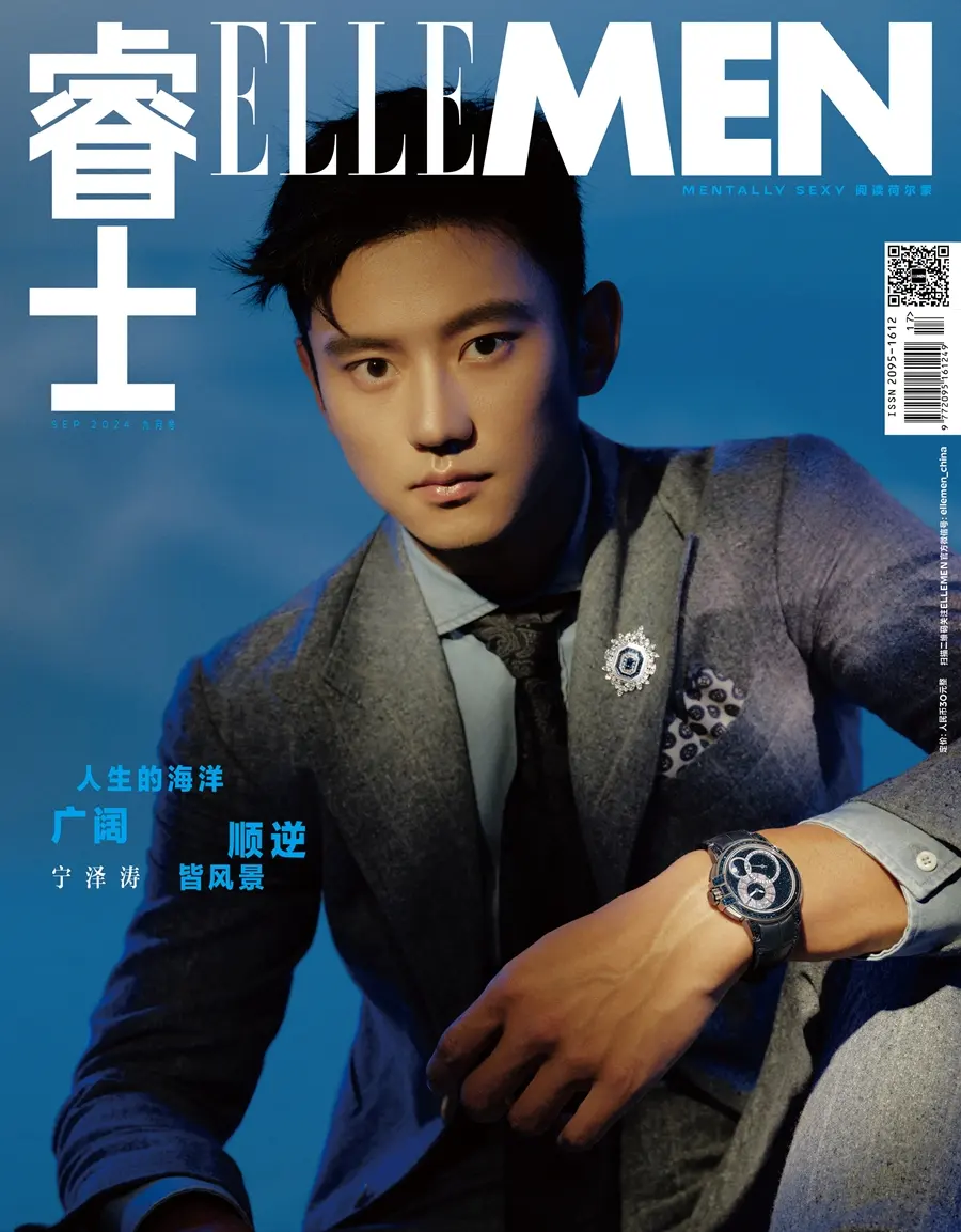 Ning Zetao @ ELLEMEN China September 2024