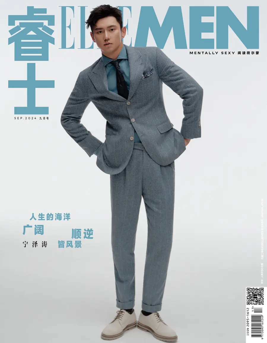 Ning Zetao @ ELLEMEN China September 2024