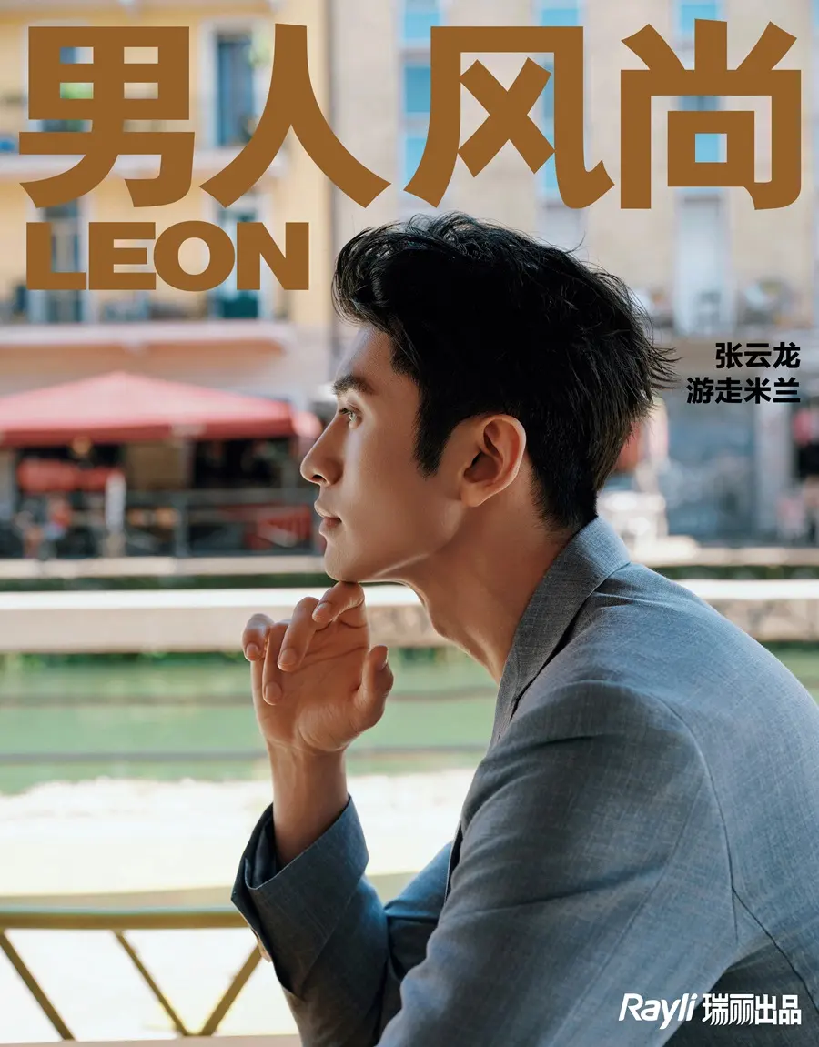 Zhang Yunlong @ LEON China June 2024