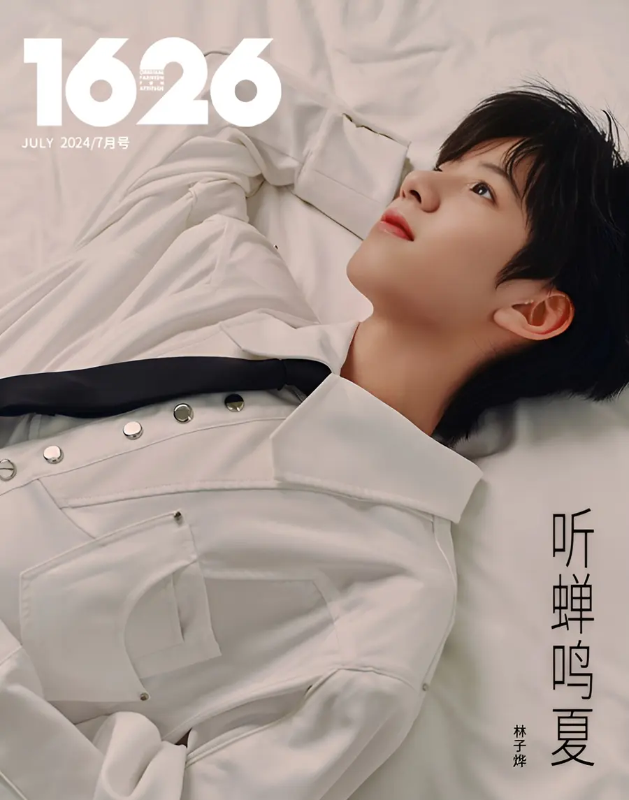 Lin Ziye @ 1626 Magazine China July 2024