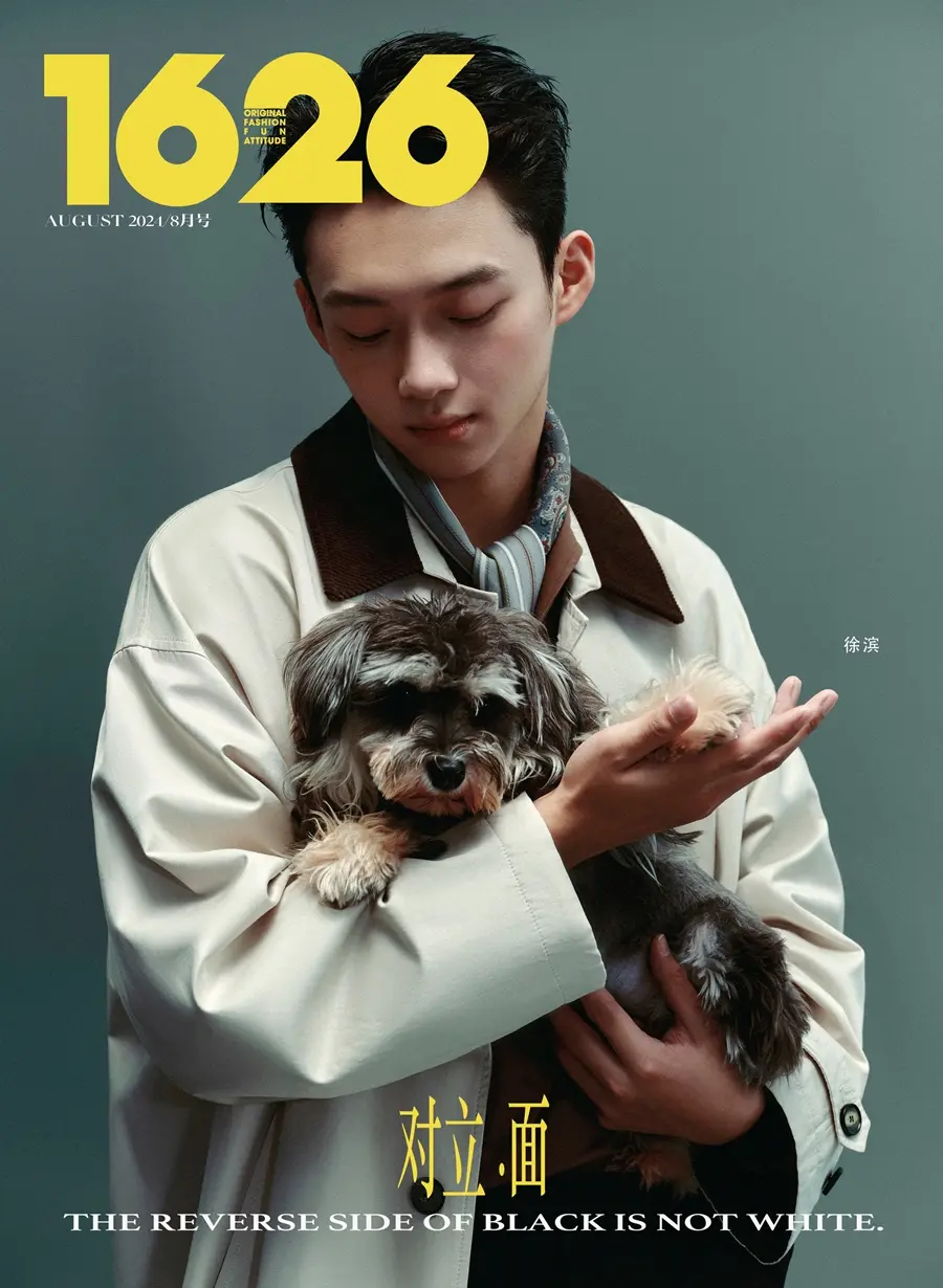 Xu Bin @ 1626 Magazine China August 2024