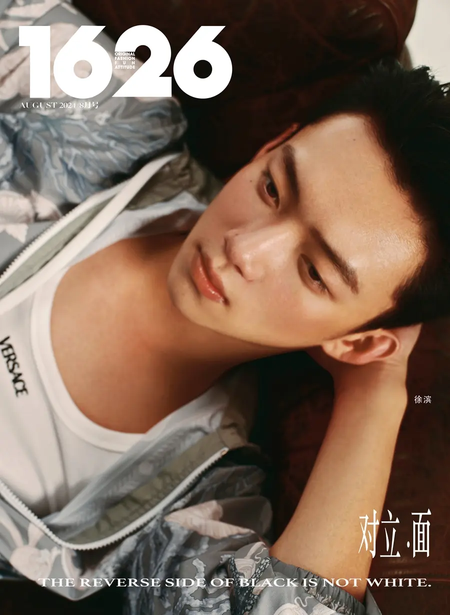 Xu Bin @ 1626 Magazine China August 2024