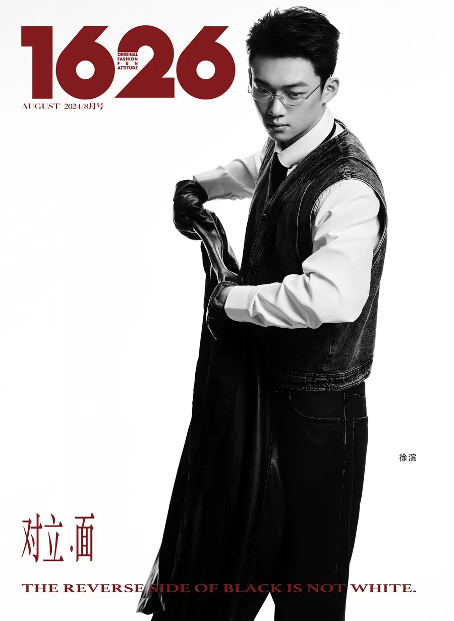 Xu Bin @ 1626 Magazine China August 2024