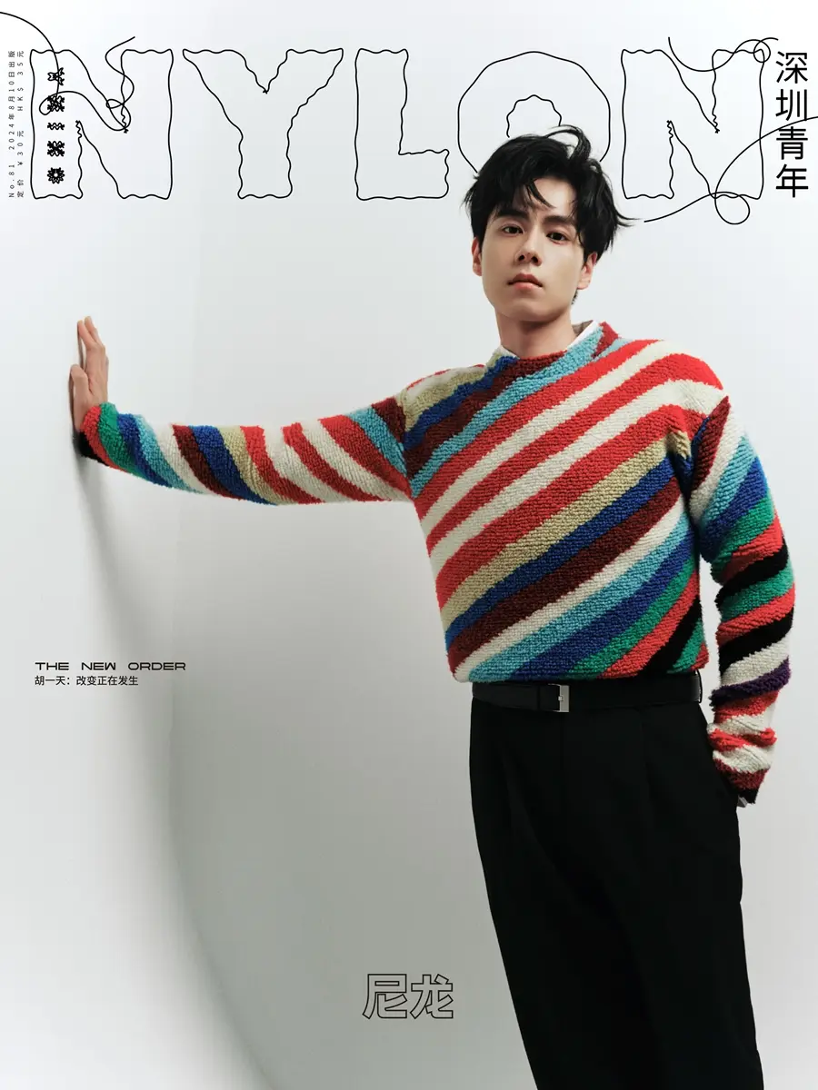 Hu Yitian @ NYLON China August 2024