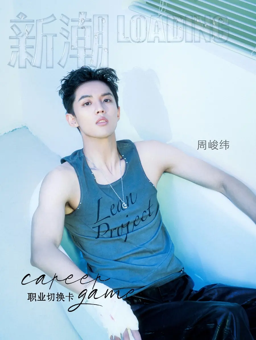 Zhou Junwei @ LOADING China July 2024