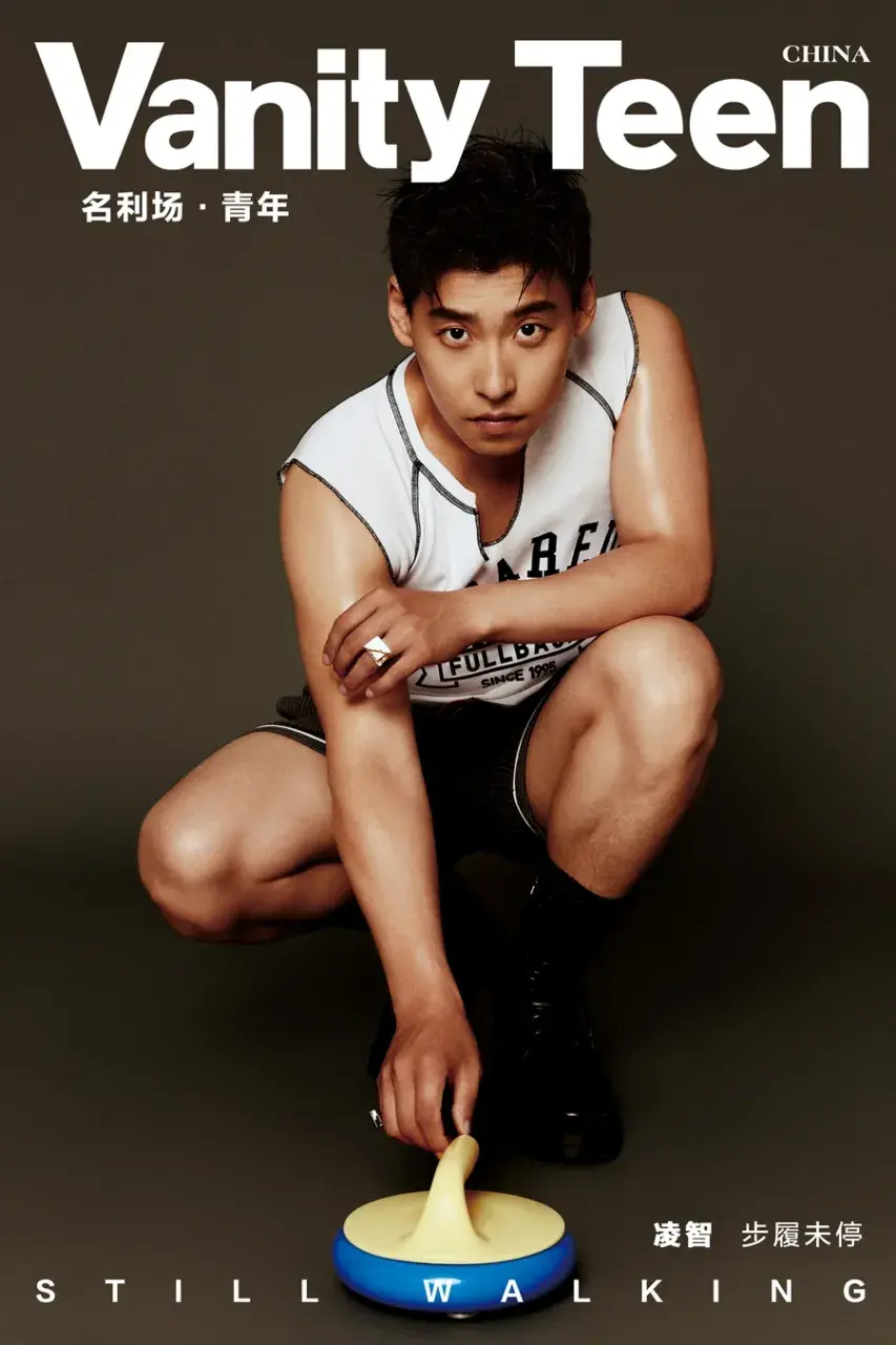 Ling Zhi @ VanityTeen China July 2024