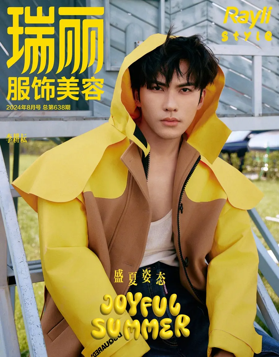 Li Gengyun @ Rayli Style China August 2024