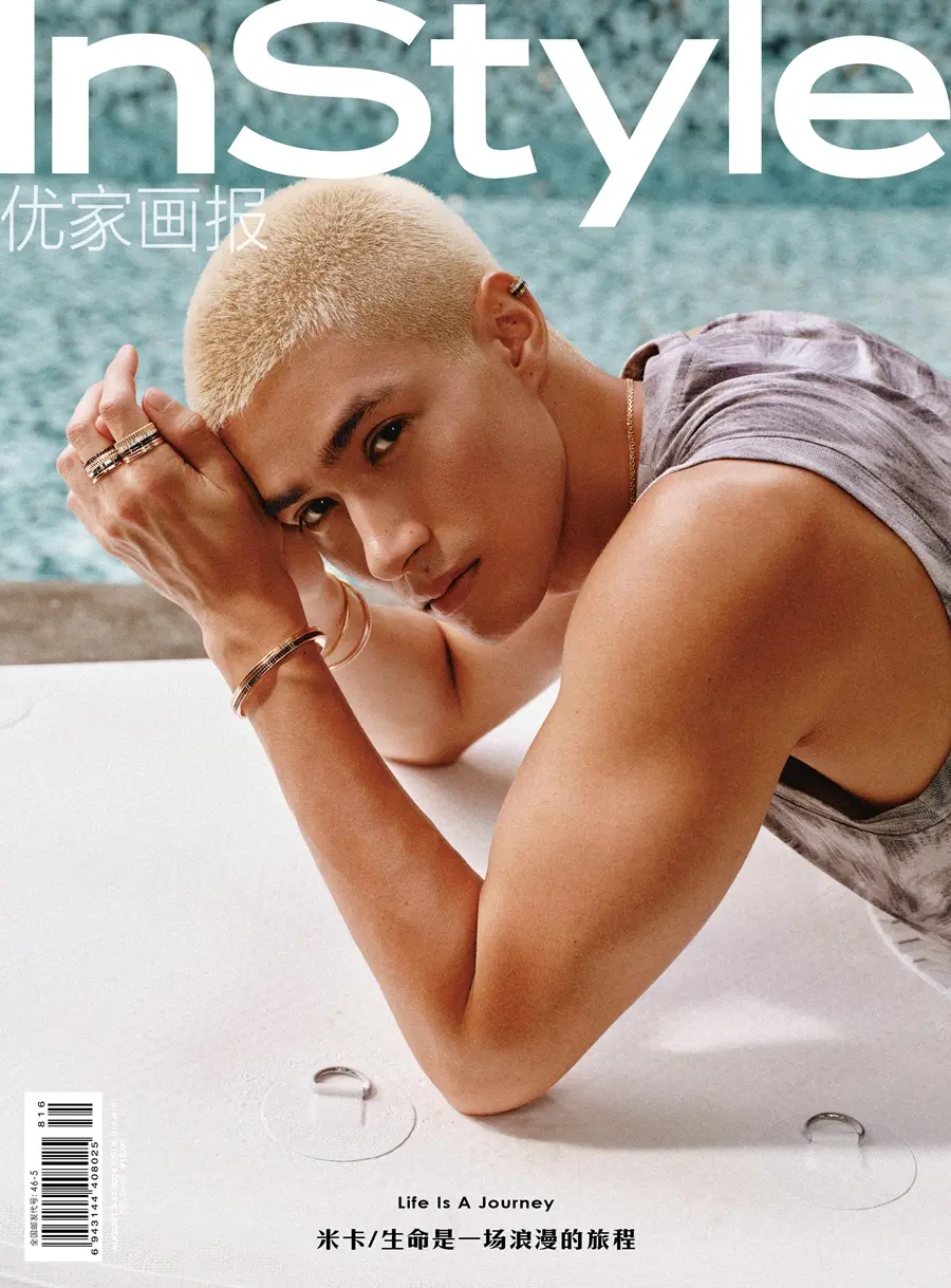 Mika @ InStyle China August 2024