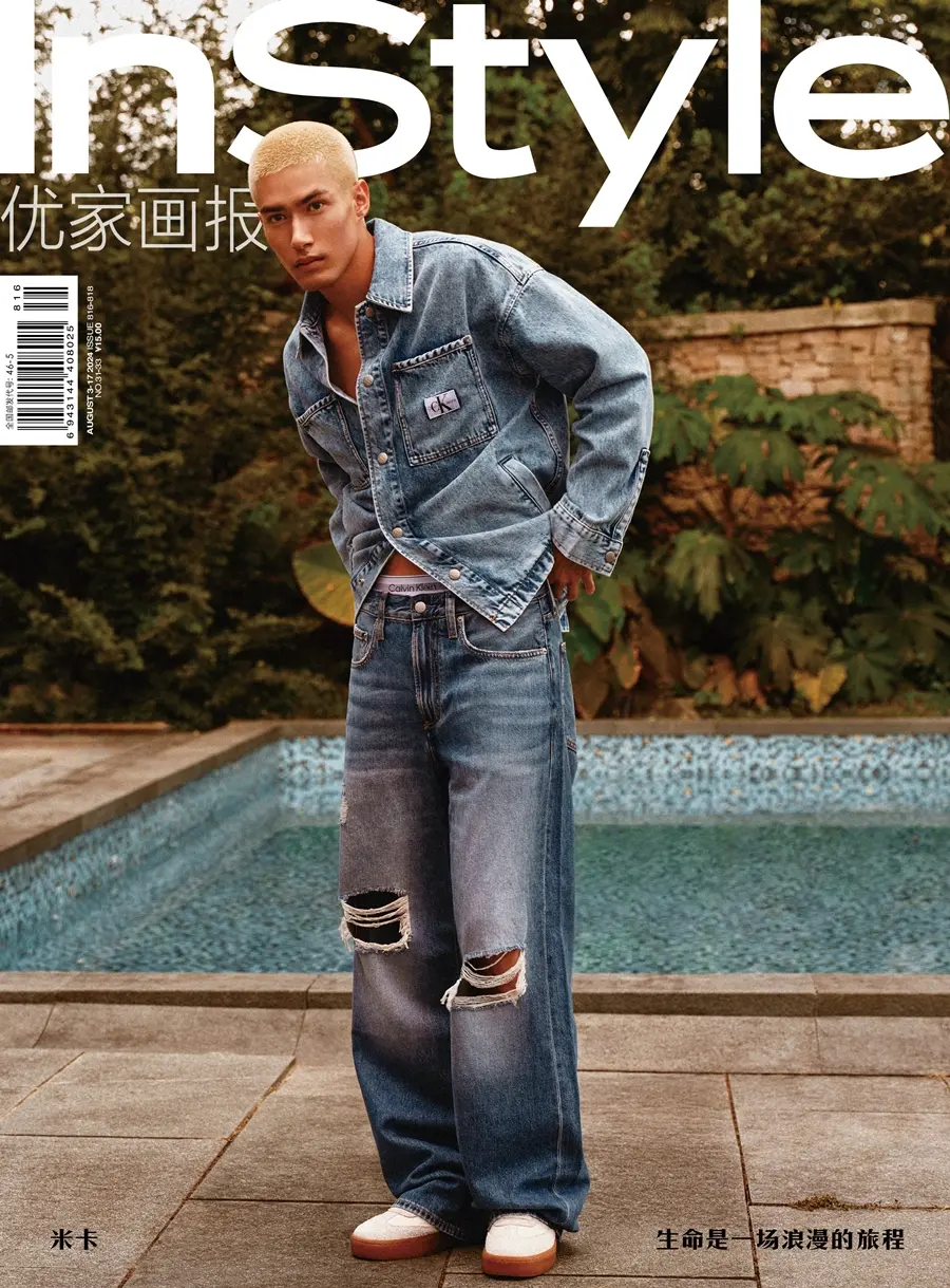 Mika @ InStyle China August 2024