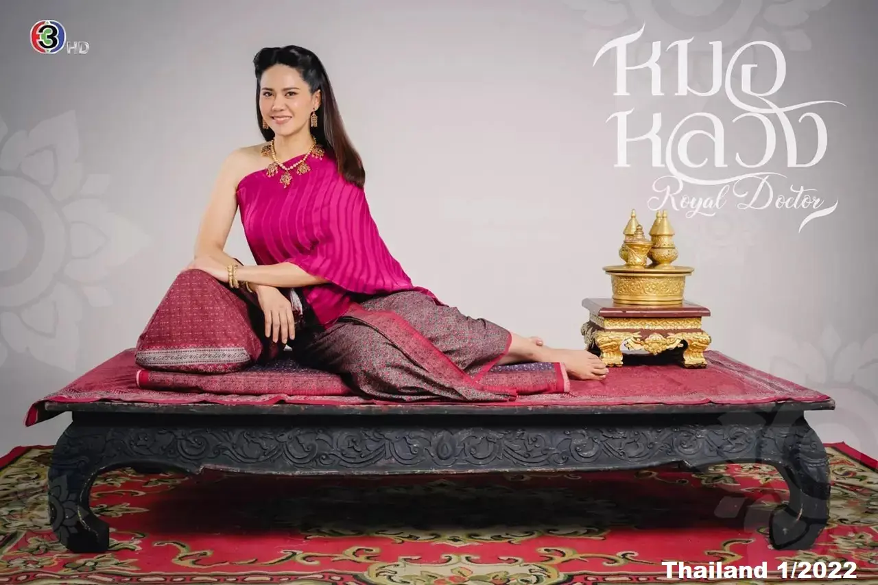 'Royal Doctor' Thai Drama 🇹🇭