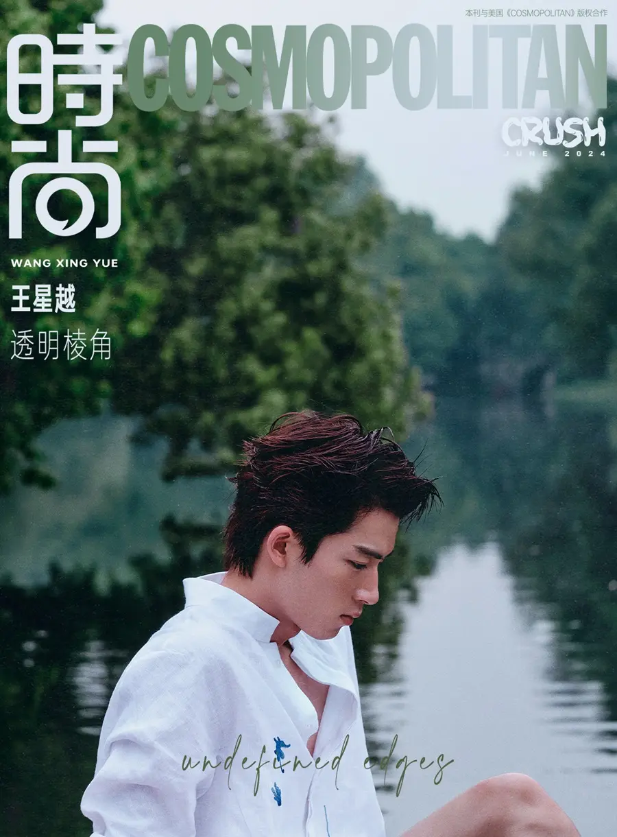 Wang Xingyue @ COSMOPOLITAN Crush China June 2024