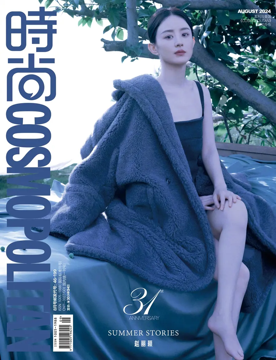 Zhao Liying @ COSMOPOLITAN China August 2024