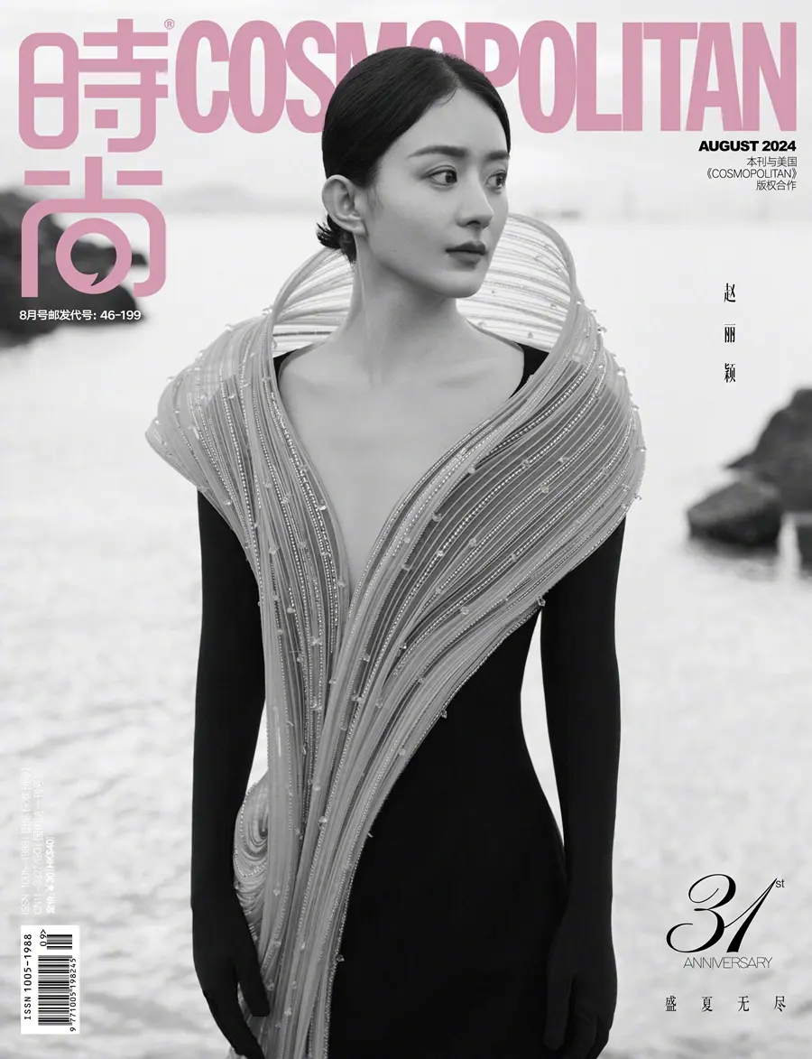 Zhao Liying @ COSMOPOLITAN China August 2024