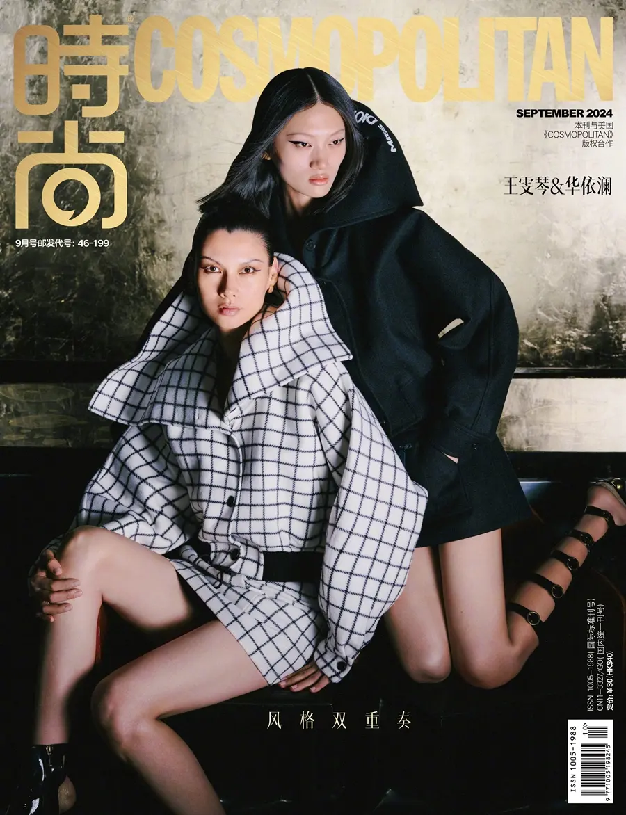 Yilan Hua & Wang Wenqin @ COSMOPOLITAN China September 2024