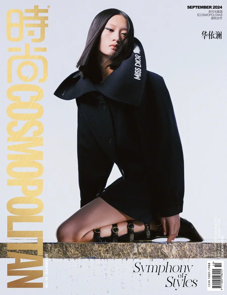 Yilan Hua & Wang Wenqin @ COSMOPOLITAN China September 2024